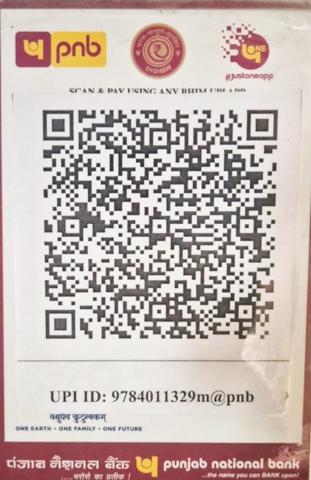 Sukhad-Jeevan-Sansthan-Donation-QR-Code